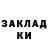 МЕТАДОН белоснежный Malik alik