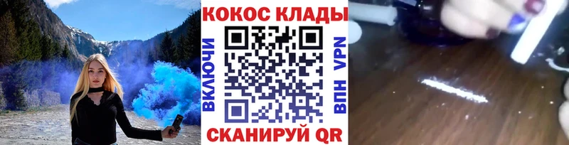 Cocaine Перу  Купить  Комсомольск-на-Амуре 