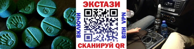 Купить закладки Комсомольск-на-Амуре Экстази 280мг