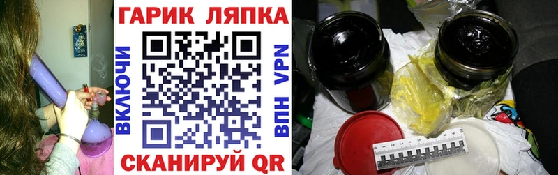 ГАШ гашик  Купить где  Комсомольск-на-Амуре 