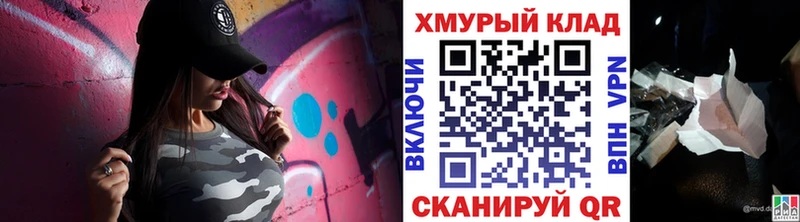 Героин герыч  Купить  Комсомольск-на-Амуре 