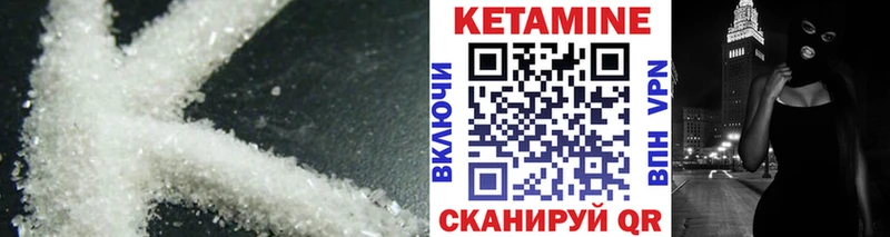 Кетамин ketamine Купить где Комсомольск-на-Амуре