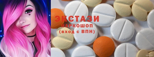 mix Алексин