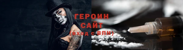 героин Алзамай