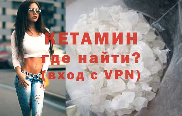 MDMA Premium VHQ Михайлов