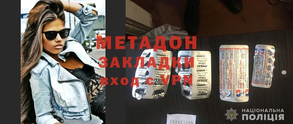 гидра Алексеевка