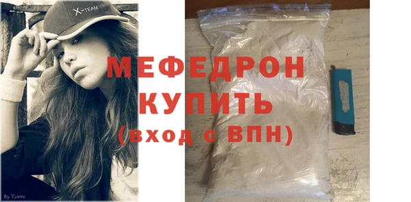 спайс Медвежьегорск