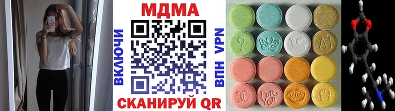 MDMA VHQ  Купить  Комсомольск-на-Амуре 