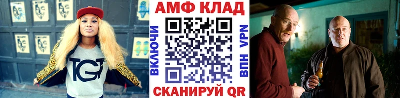 Купить закладки  Комсомольск-на-Амуре  Первитин мет 