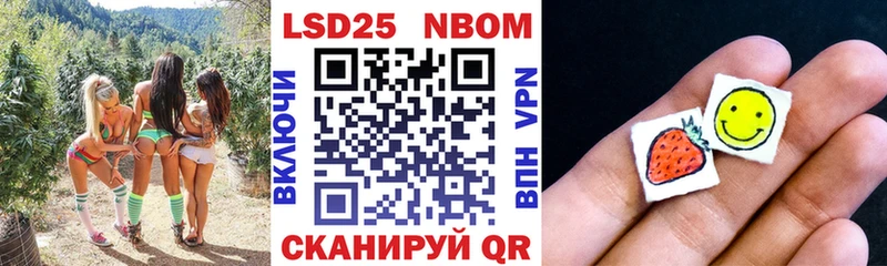 Купить где  Комсомольск-на-Амуре  Марки N-bome 1500мкг 