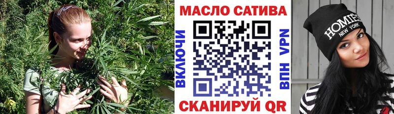 Купить закладки  Комсомольск-на-Амуре  ТГК концентрат 